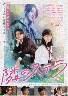 惊天营救3海报