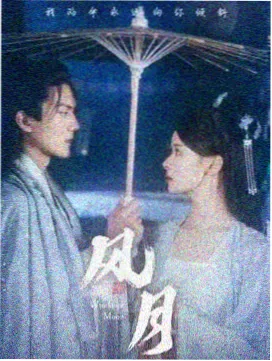 纸牌屋重启版海报
