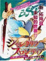 单身即地狱第四季海报